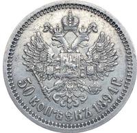 50 копеек 1894 года