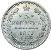5 копеек 1873 года