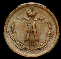 1/4 копейки 1885 года СПБ