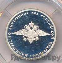 1 рубль 2002 года ММД