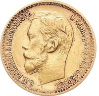 5 рублей 1898 года