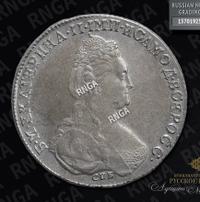 1 рубль 1782 года