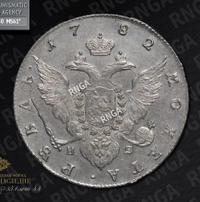 1 рубль 1782 года