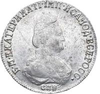 Полуполтинник 1794 года