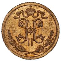 1/2 копейки 1914 года СПБ