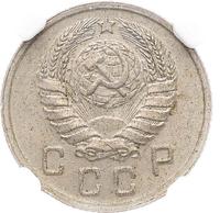 10 копеек 1938 года