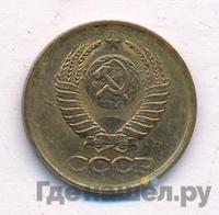 1 копейка 1987 года