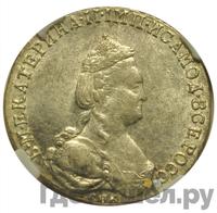 20 копеек 1786 года