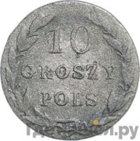 10 грошей 1827 года