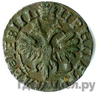 Денга 1714 года