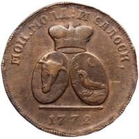 2 пара - 3 копейки 1772 года