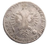 1 рубль 1718 года