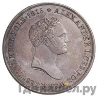 10 злотых 1827 года