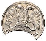 20 рублей 1992 года