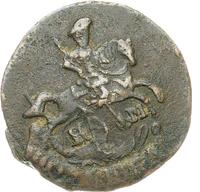 Полушка 1794 года