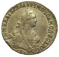 20 копеек 1773 года СПБ