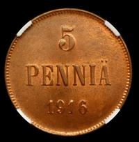 5 пенни 1916 года  Для Финляндии