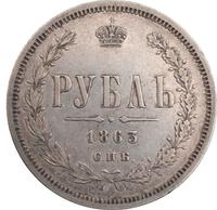 1 рубль 1863 года СПБ АБ