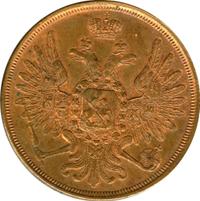 3 копейки 1854 года