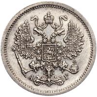 10 копеек 1893 года СПБ АГ