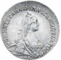20 копеек 1769 года