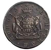 5 копеек 1772 года