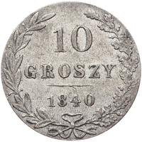 10 грошей 1840 года