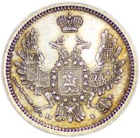10 копеек 1854 года