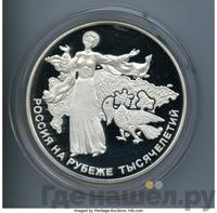100 рублей 2000 года ММД Серебро