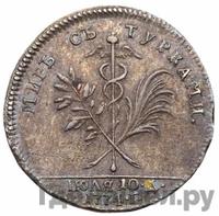 Жетон 1774 года