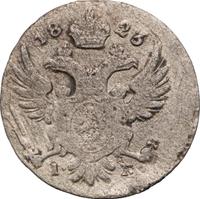 5 грошей 1823 года IВ Для Польши