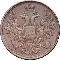 5 копеек 1852 года
