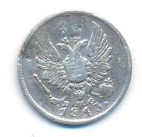 5 копеек 1813 года СПБ ПС