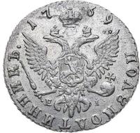 Полуполтинник 1769 года ММД EI