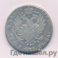 2 злотых 1818 года