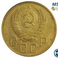 5 копеек 1940 года