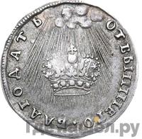 Жетон 1742 года