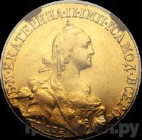 10 рублей 1772 года