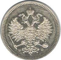 10 копеек 1859 года СПБ ФБ