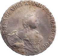 Полтина 1758 года