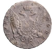 Полтина 1758 года