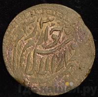 5 теньга 1920 года