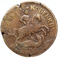 2 копейки 1759 года