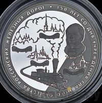 25 рублей 2007 года СПМД