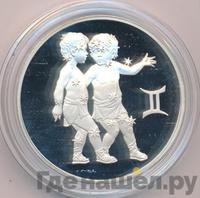 3 рубля 2004 года ММД