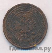 3 копейки 1892 года СПБ