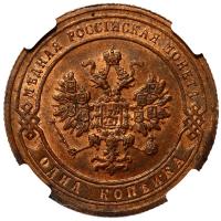 1 копейка 1904 года СПБ