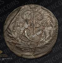2 копейки 1775 года