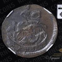 Денга 1784 года