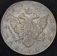 1 рубль 1796 года СПБ IС